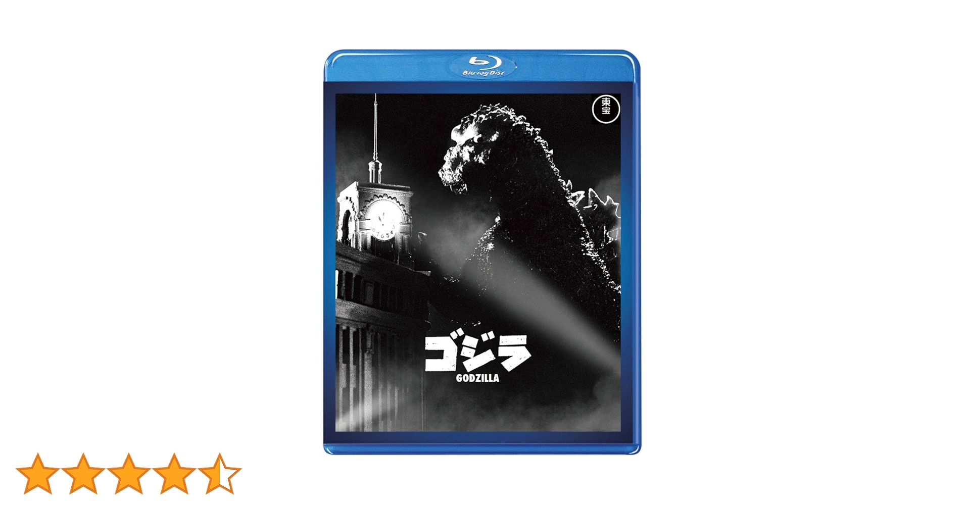 ☆珍品・激レア☆ 1995年　ゴジラ　ビーチボール　60cm GZ-502 ゴジラ・ストア ONLINE GODZILLA STORE ONLINE トップ